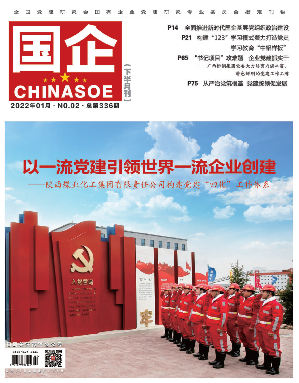 ������app