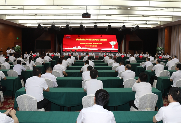 1654582251950921.jpg 2֪ʶ¾ºÈü.JPG