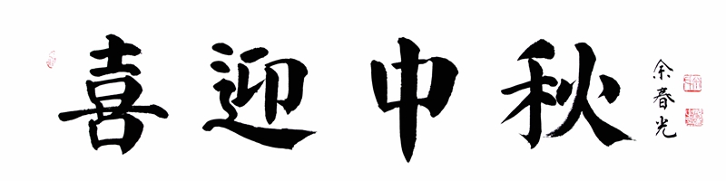 1662622282118761.jpg