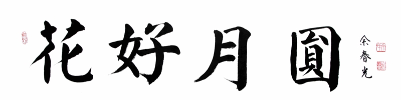 1662622282204072.jpg
