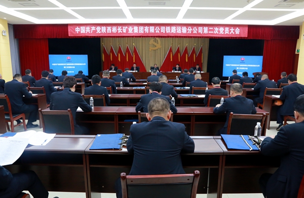 1676965042112362.jpg 召开大会.JPG