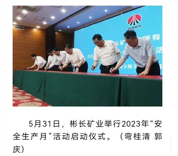 1685687083505694.jpg ΢ÐŽØÍ¼_20230602142341.jpg