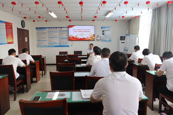 1688110486178000.jpg Çå¾²Éú²úÖ÷ÒªÐðÊöÐû½²_¸±±¾.jpg