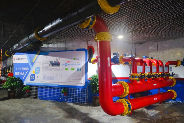 1689751155141803.jpg Сׯ¿ó ¡°2-111¡±Íß˹¸ßЧ³é²ÉÏîÄ¿_¸±±¾.jpg