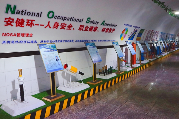 1690418611426298.jpg 3.Сׯ¿ó¾®ÏÂȫԱÁ¢Òìչʾ̨_¸±±¾.jpg