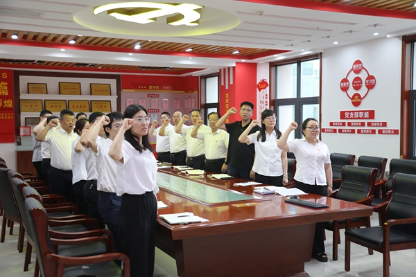 1690537025506062.jpg 1.Ö÷Ìâµ³ÈÕ_¸±±¾.jpg