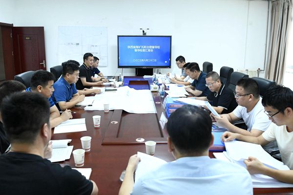 1692846665202614.jpg 1.»ã±¨»á_¸±±¾.jpg