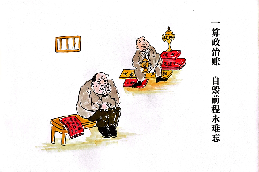 1693293483100078.jpg 1 ÕþÖÎÕË_¸±±¾.jpg