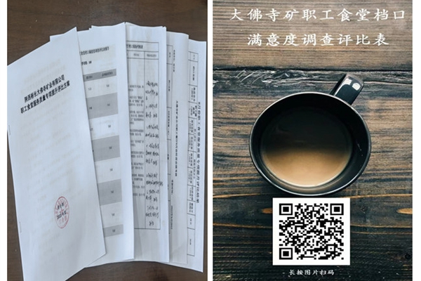 1693449447144721.jpg 111_¸±±¾.jpg