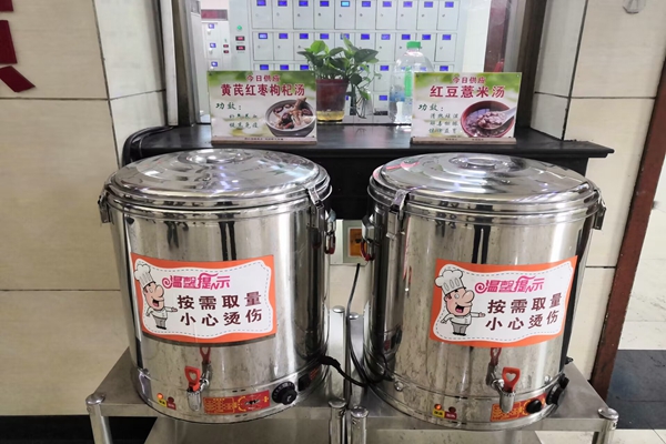 1694052510606542.jpg 1“小驿站”.jpg