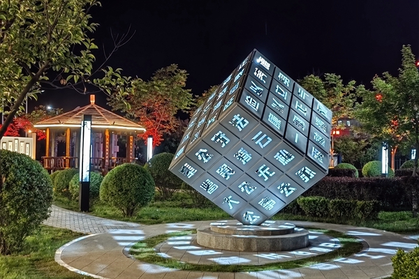 1694766779104375.jpg 3 Á¢Òìħ·½ÏÔÁ®Òâ_¸±±¾.jpg