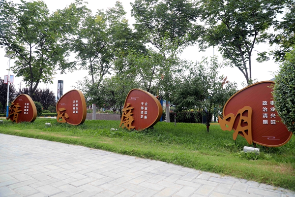 1694766790138696.jpg 4 ËÄ×ÖÏéÔÆ½¨Á®Æó_¸±±¾.jpg