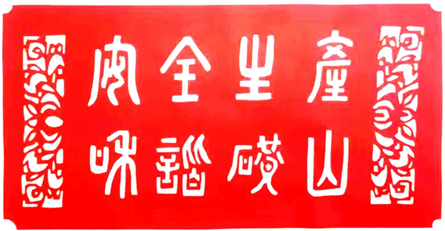 2023-09-15 14.52_5_����_����.jpg