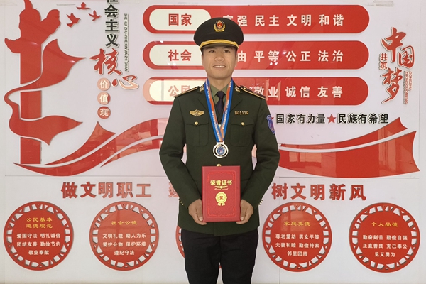 ��־ǿ (2)_����.jpg