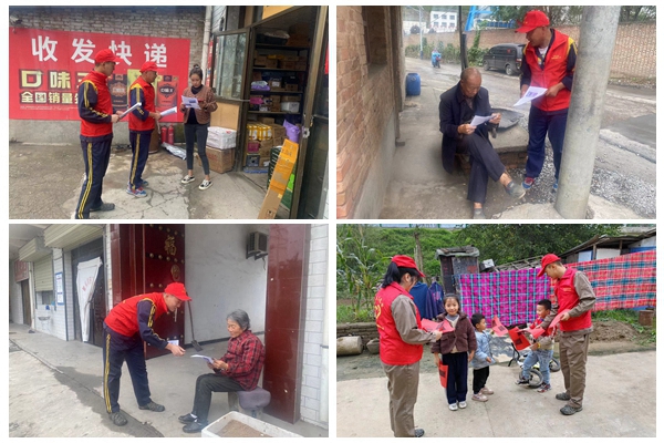 1696926375204988.jpg ×ÔÔ¸Õß¿ªÕ¹Â·ÍâÐû´«Ô˶¯_¸±±¾.jpg