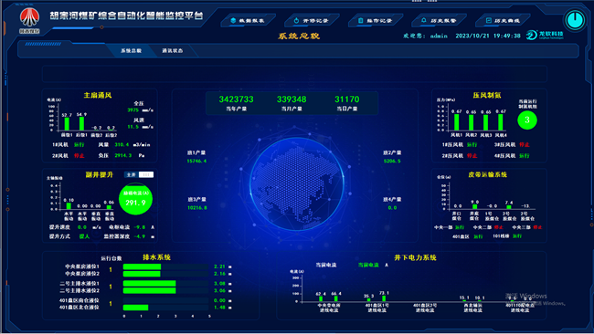 1698196653899647.png 图二 (2)_副本.png