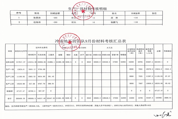 1698369627139208.jpg 1_副本.jpg