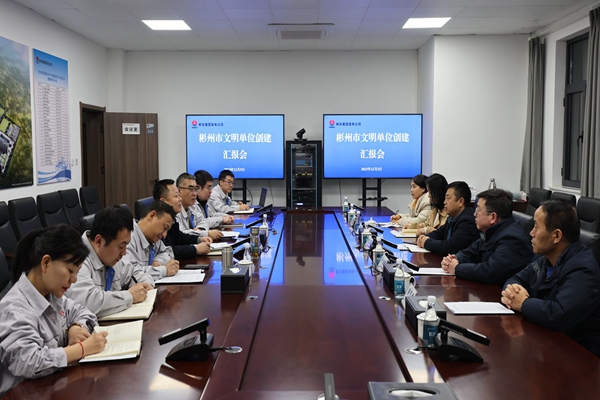 1701911353169998.jpg 座谈会_副本.jpg