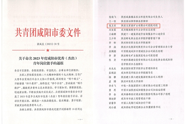 1702259807165847.jpg 1_¸±±¾.jpg