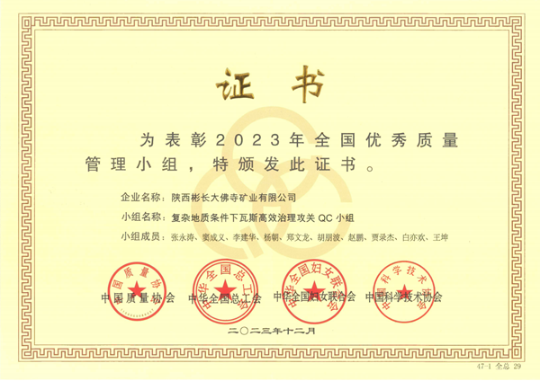 1702605729107739.png ÉùÓþÖ¤Êé_¸±±¾.png