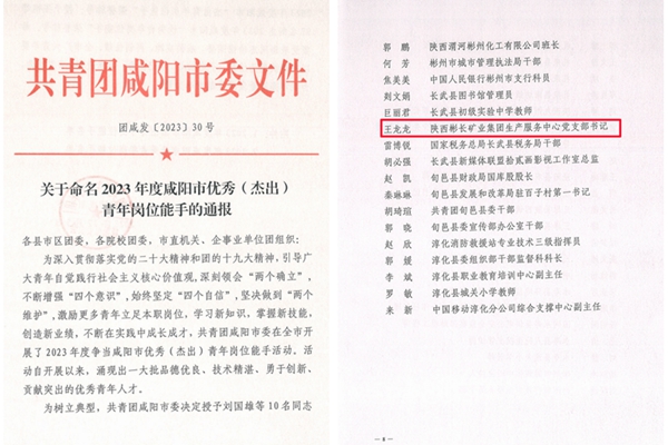 1702623102209357.jpg 配图1_副本.jpg