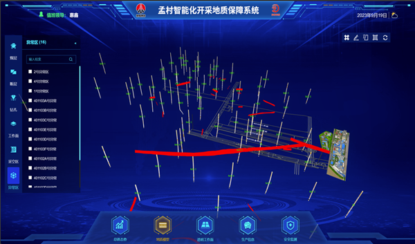 1702628069170471.png 配图1_副本.png