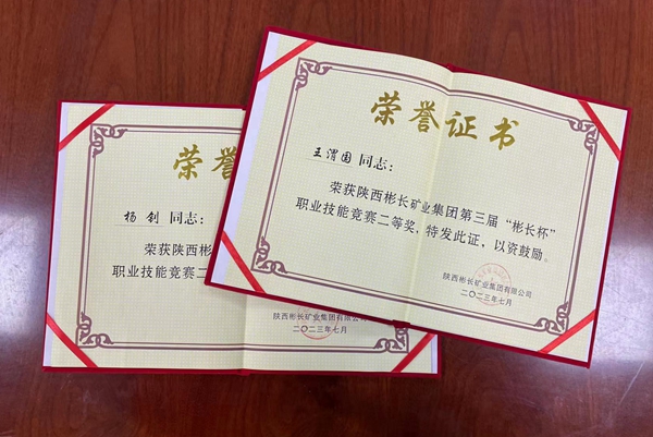 1702628091165425.jpg 配图2_副本.jpg