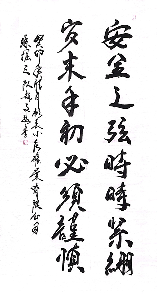 1702972671370576.jpg 2_副本.jpg