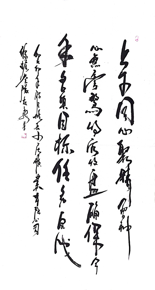 1702972753151462.jpg 4_副本.jpg