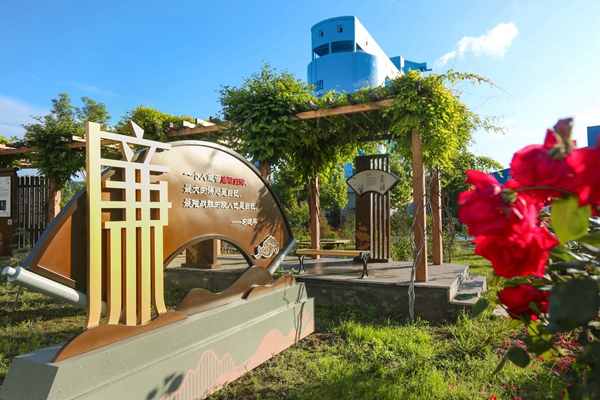 1703497172137041.jpg 清廉文化园_副本.jpg