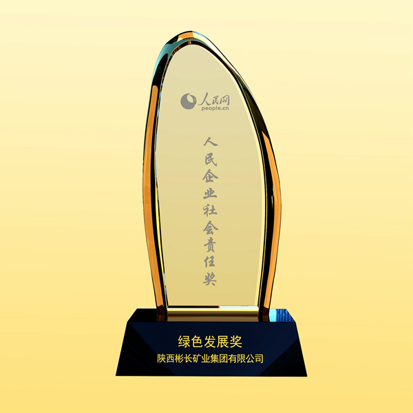 1704099290522740.jpg 3、多项经济指标立异高 追赶逾越交出“新答卷”_副本.jpg