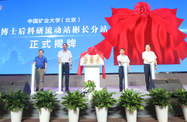 1704099312156071.jpg 5、 多元灾难协同治理 灾难防治构建“新名堂”_副本.jpg