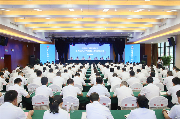 1704099331216384.jpg 7.加入国家重点研发项目 科技立异塑造“新优势”_副本.jpg