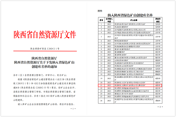 1705287965213436.png Îļþ_¸±±¾.png