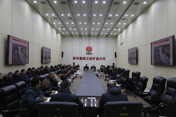 1705823137246121.jpg 1.µ÷Àí»á°²ÅÅÊÂÇé.JPG