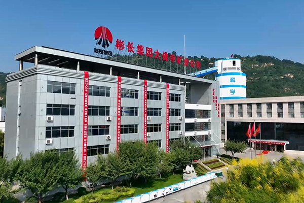 1705906214140067.jpg ÂÌÊ÷Î§ÈÆµÄ¿óÇø_¸±±¾.jpg