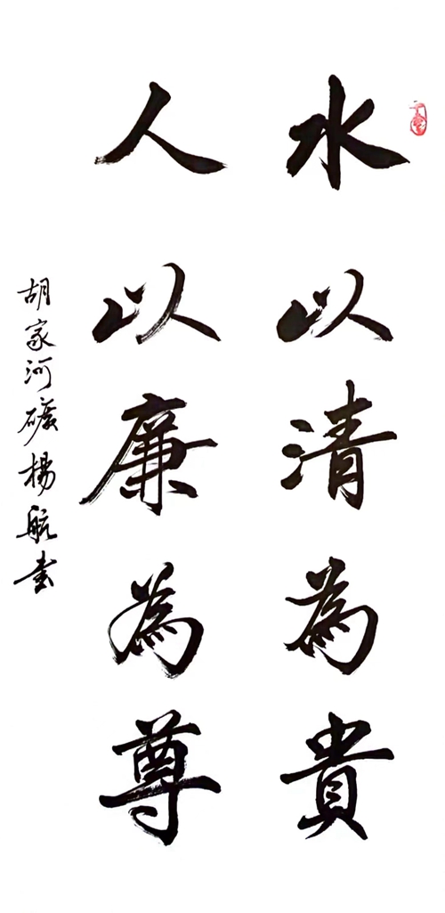 ˮ����Ϊ����������Ϊ��_����.jpg