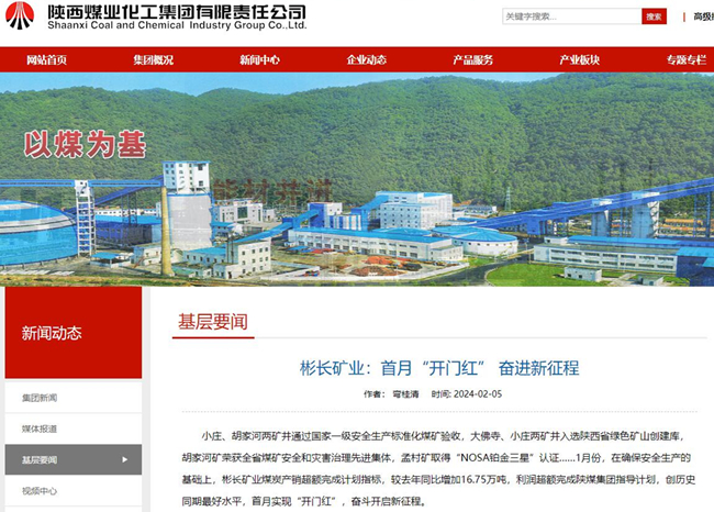 ����ú��������������app������ҵ�����¡����ź족 �ܽ�������.jpg