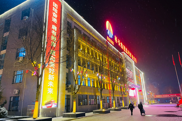 1707356041479823.jpg 2.jpg