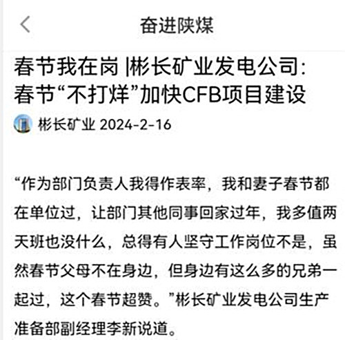 1708149298151245.jpg QQ½ØÍ¼20240217134732.jpg