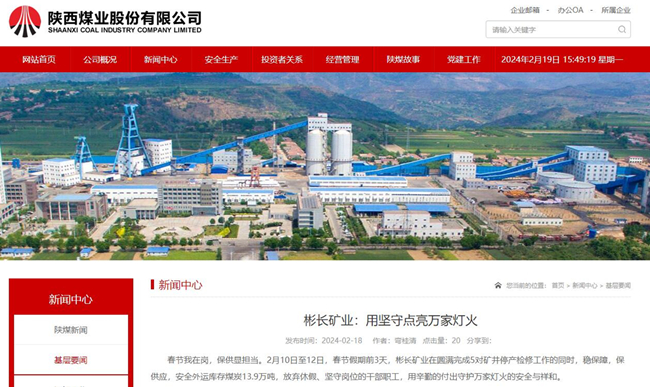 1708329063169591.jpg QQ½ØÍ¼20240219154924.jpg