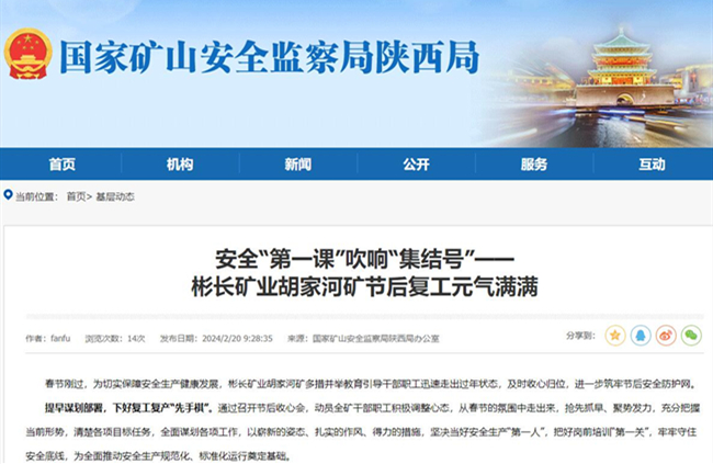 1708395940100796.jpg QQ截图20240220101938.jpg