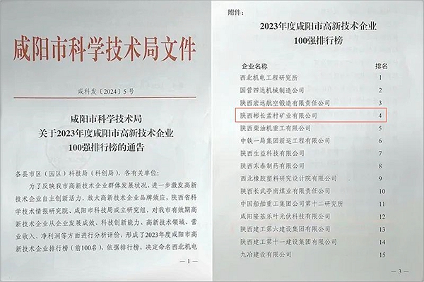 1708586623821181.jpg Åäͼ_¸±±¾.jpg