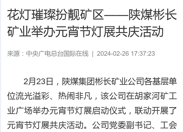 1708941987196921.jpg QQ½ØÍ¼20240226175655.jpg