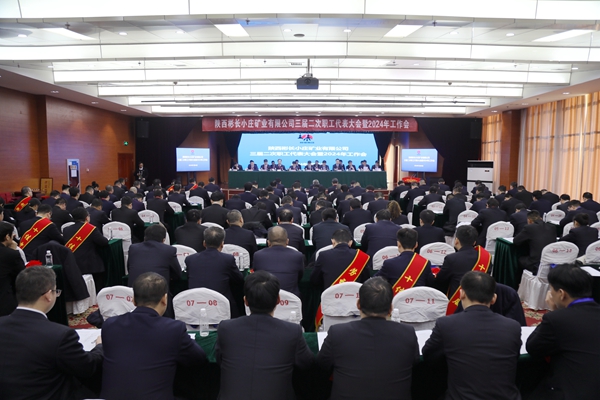 1710727597209942.jpg 1.ÕÔ»ªÈ«ÔÚÖ°´ú»áÉϽ²»°_¸±±¾.jpg