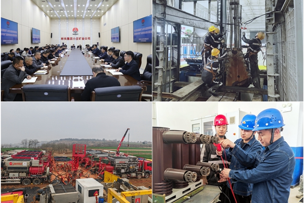 1 ΢��ͼƬ_20240408101458_����.jpg