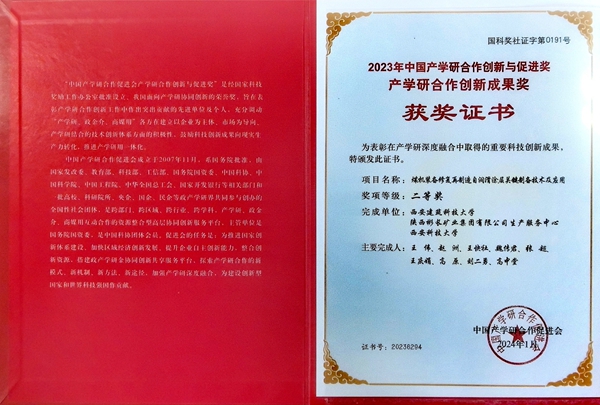 1712816012101869.jpg ½±Ïî (2)_¸±±¾.jpg