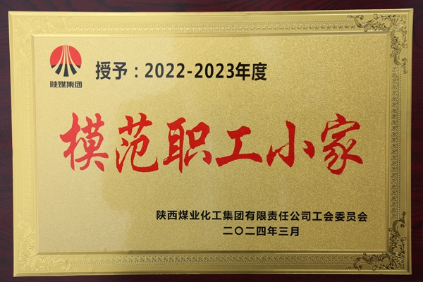 1712824738501750.jpg 声誉奖牌_副本.jpg