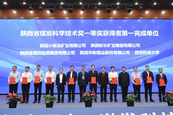 1714441669899375.jpg ¹«Ë¾µ³Î¯Êé¼Ç¡¢¶Ê³¤°×ÓÀÃ÷´ú±íµ¥Î»Áì½±_¸±±¾.jpg