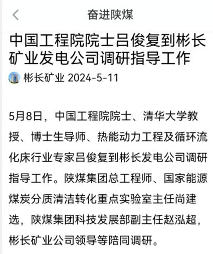 1715732183164303.jpg QQ½ØÍ¼20240515075015.jpg